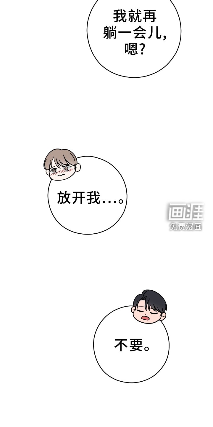 第23章：合作