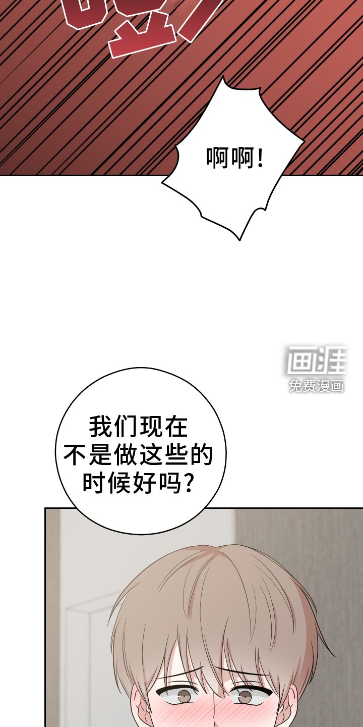 第23章：合作