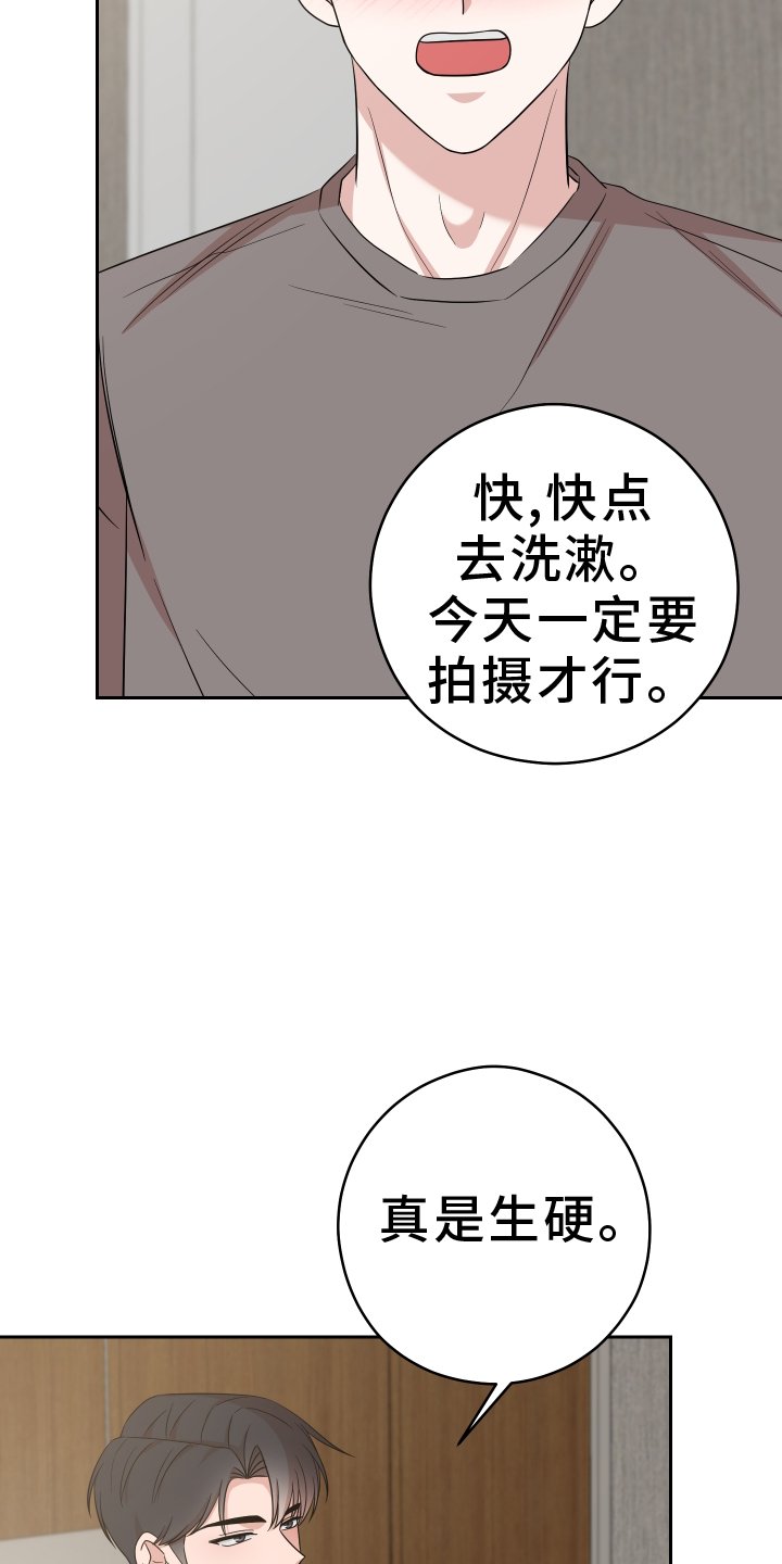 第23章：合作