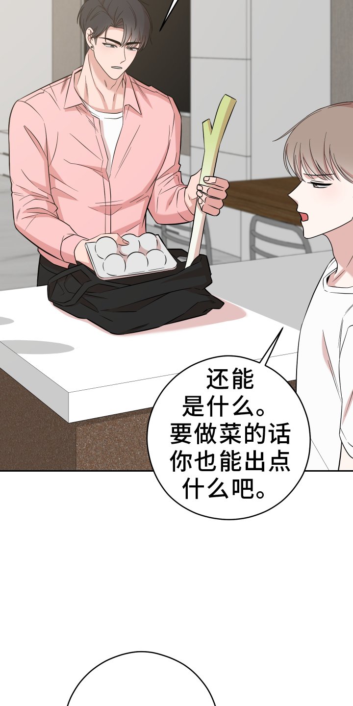 第23章：合作