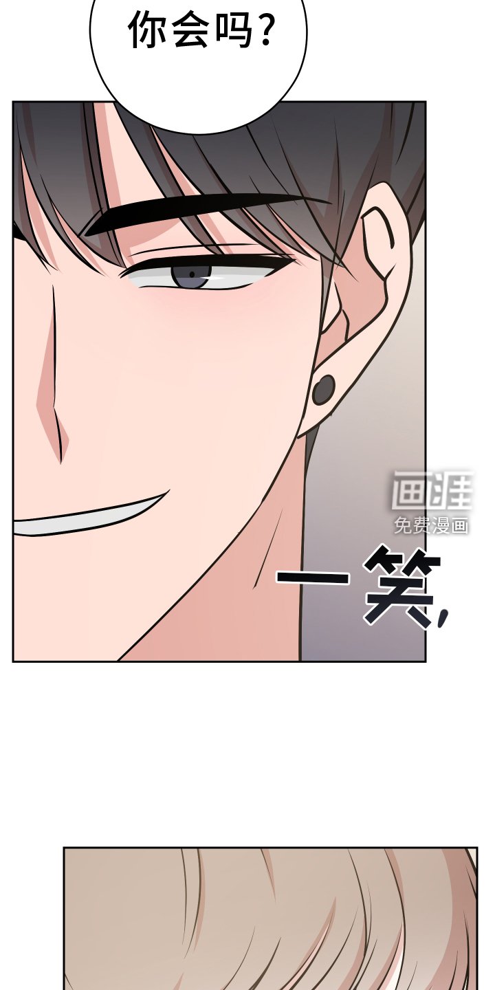 第23章：合作