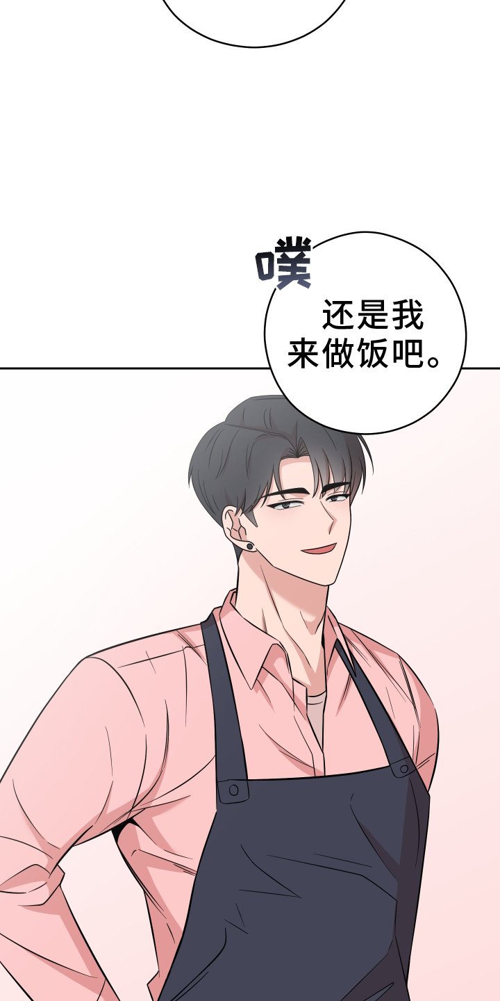 第23章：合作