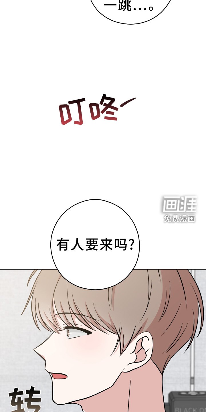 第23章：合作