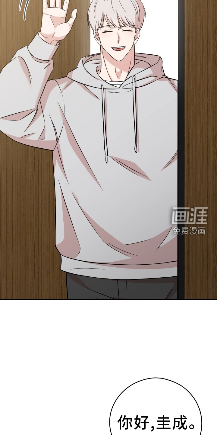 第24章：误会