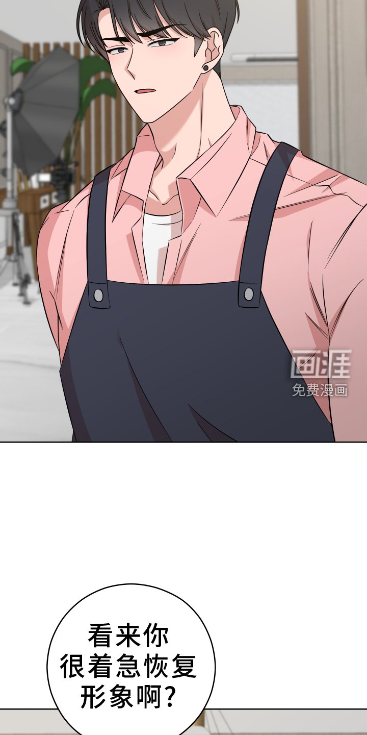 第24章：误会