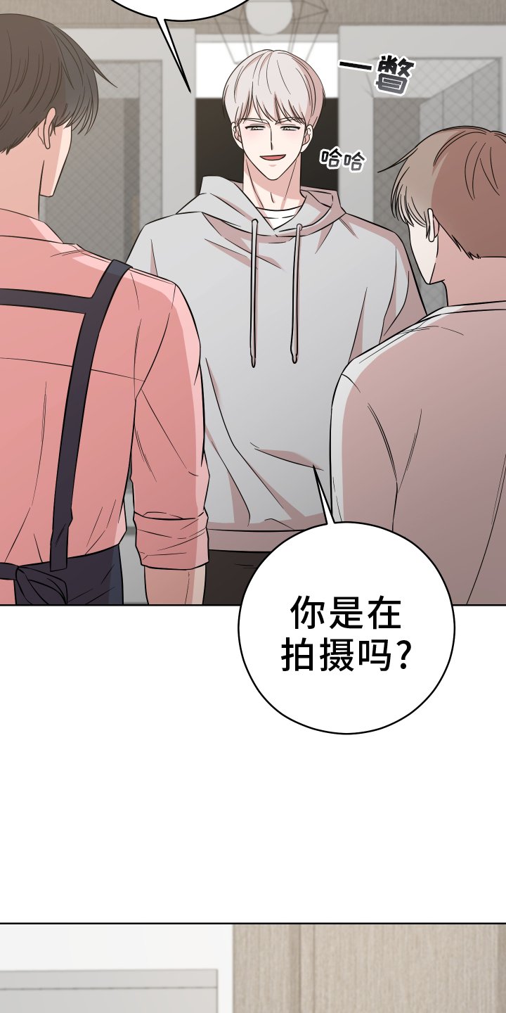 第24章：误会