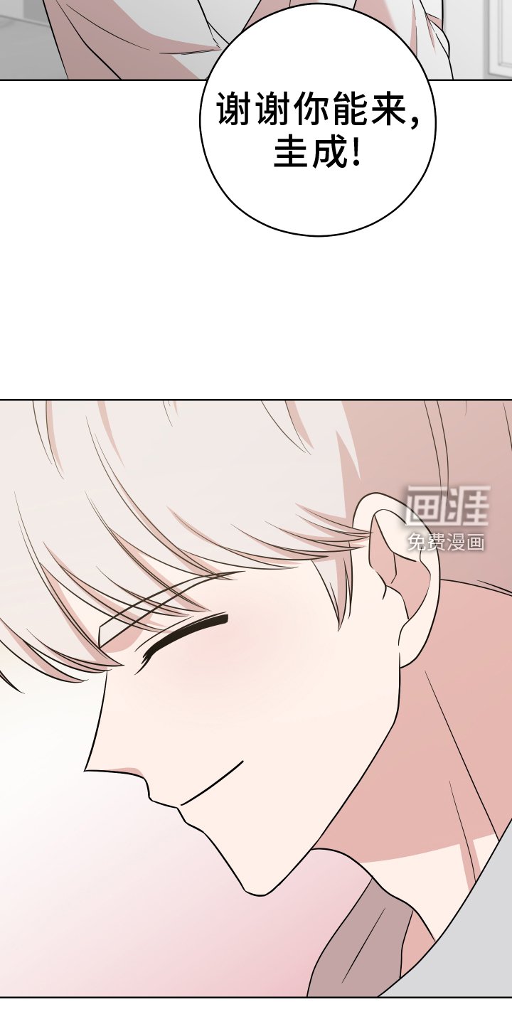 第24章：误会