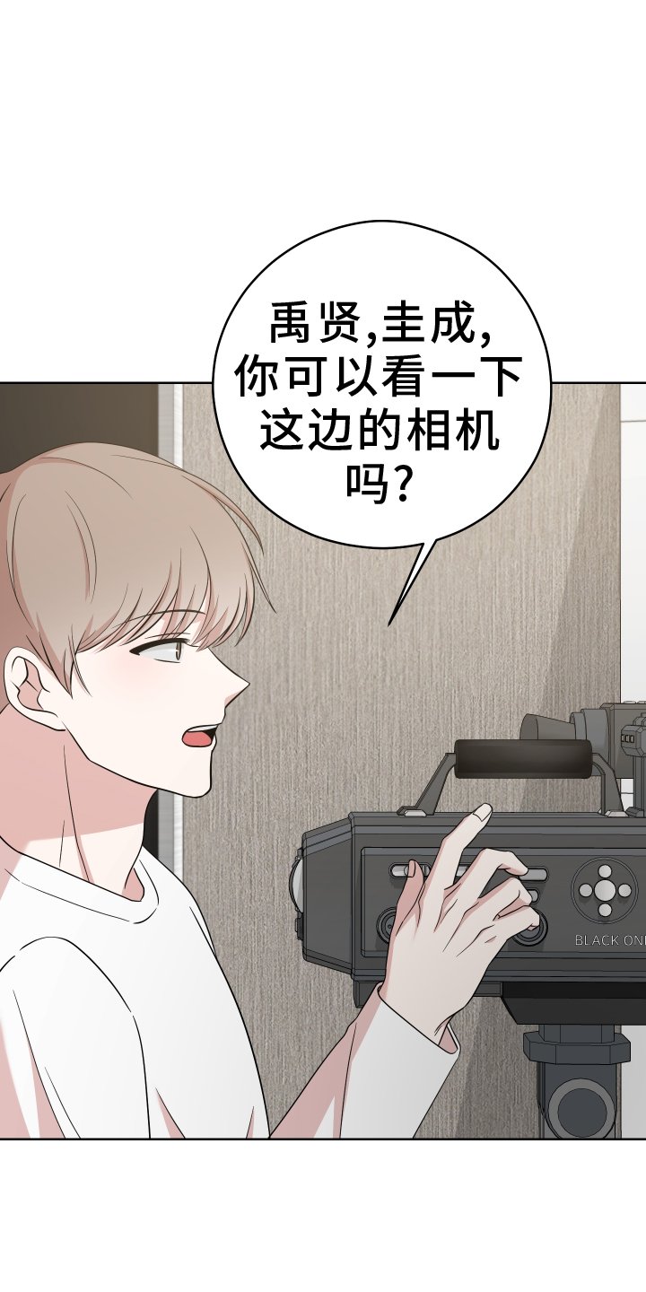 第24章：误会