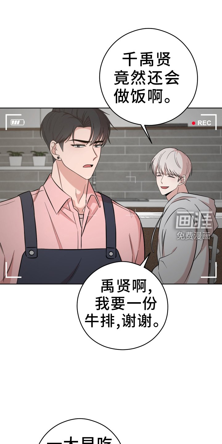 第24章：误会