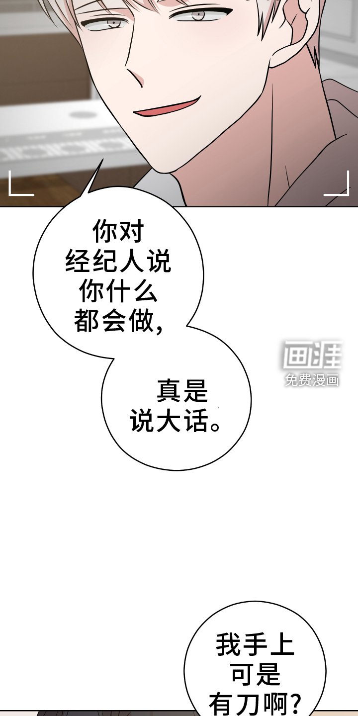 第24章：误会