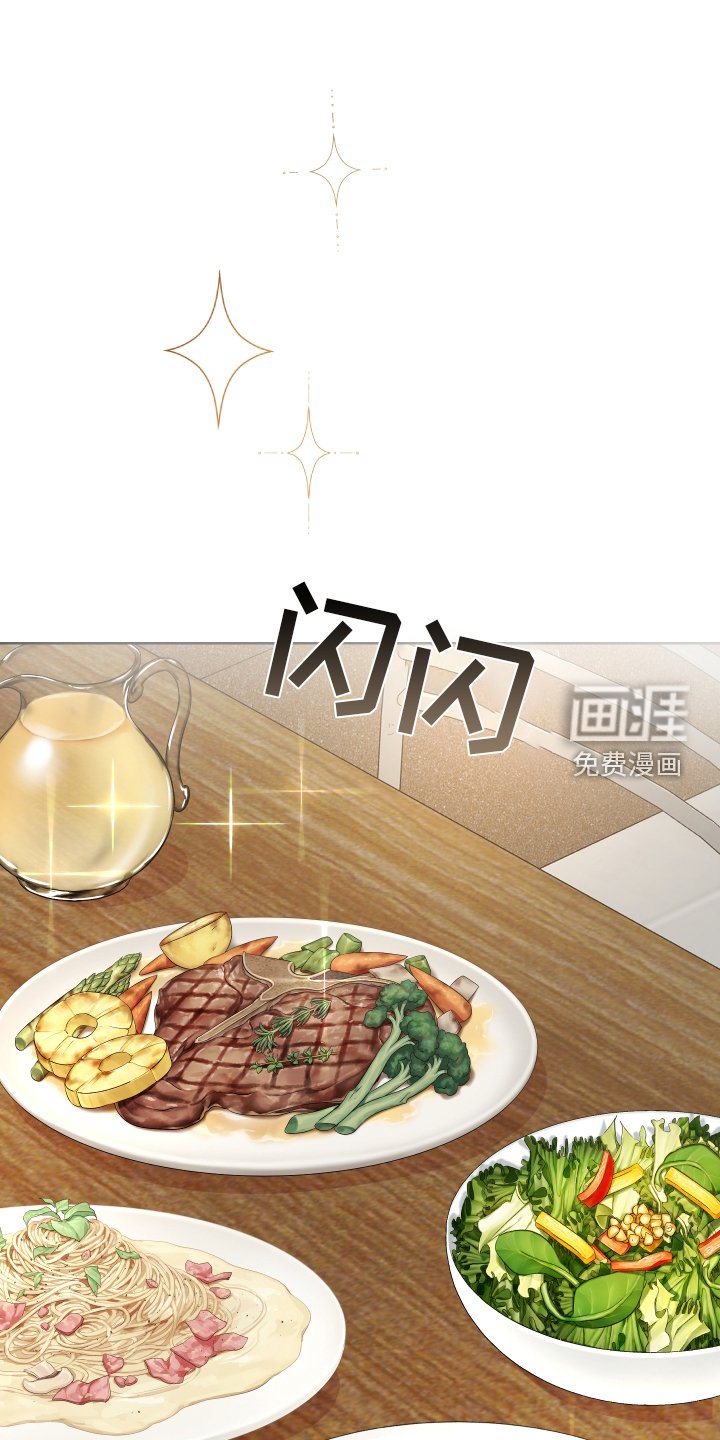 第24章：误会