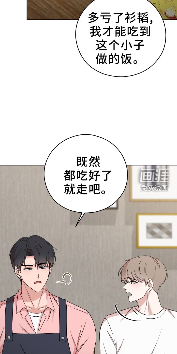 第25章：适合