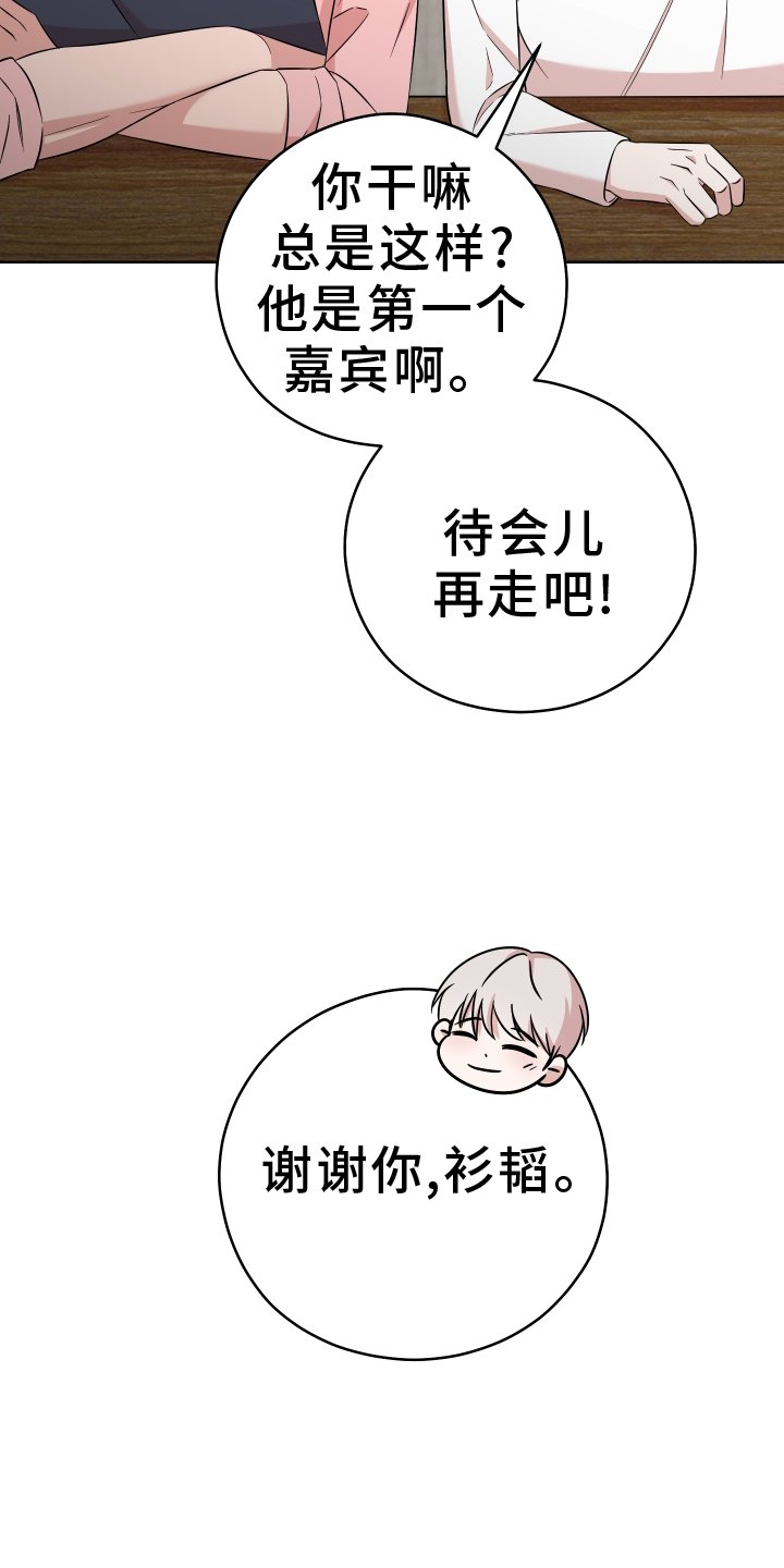 第25章：适合