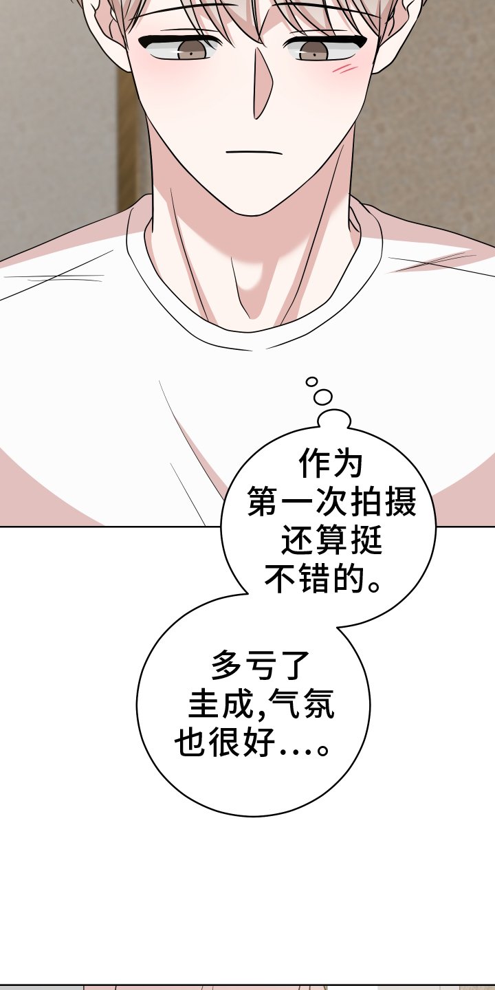 第25章：适合