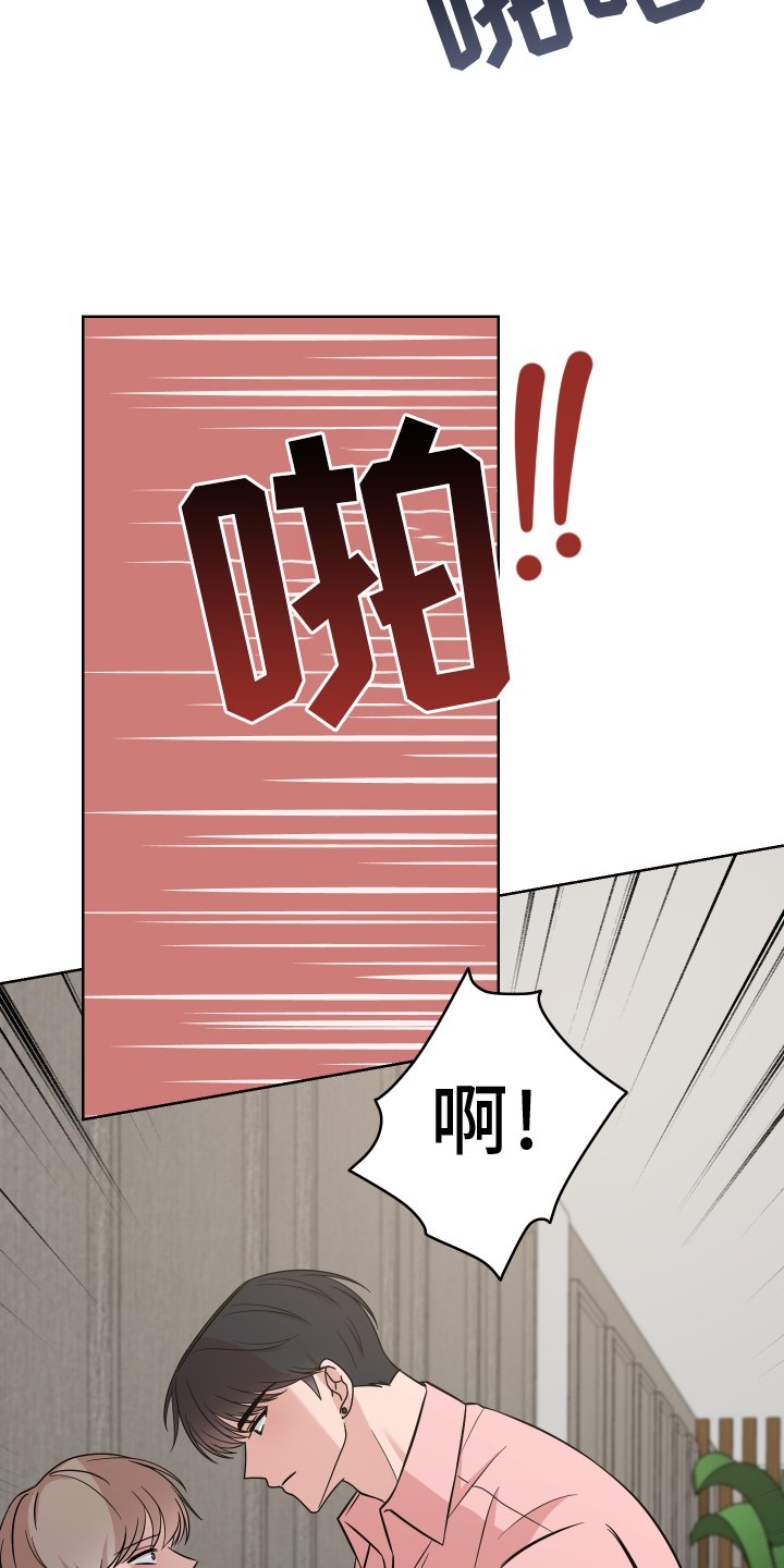 第25章：适合
