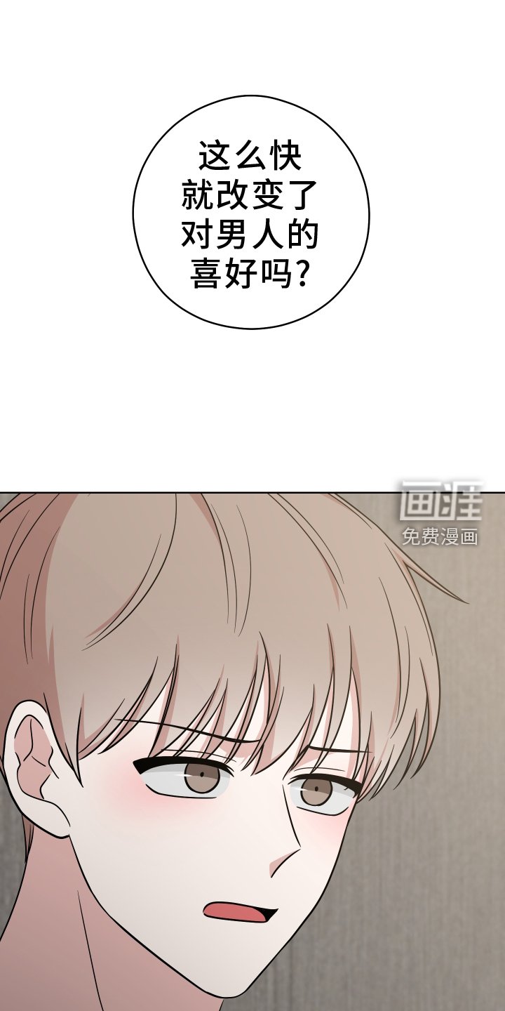 第25章：适合