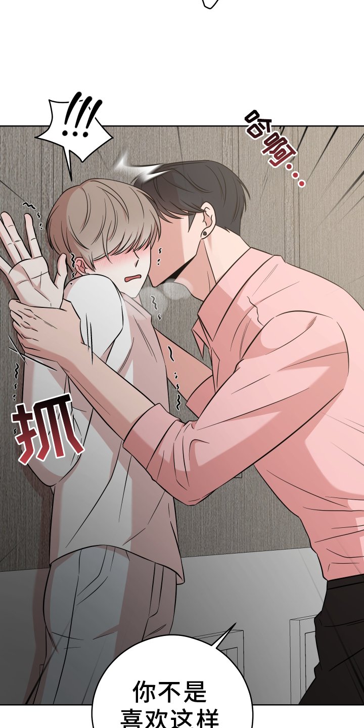 第25章：适合