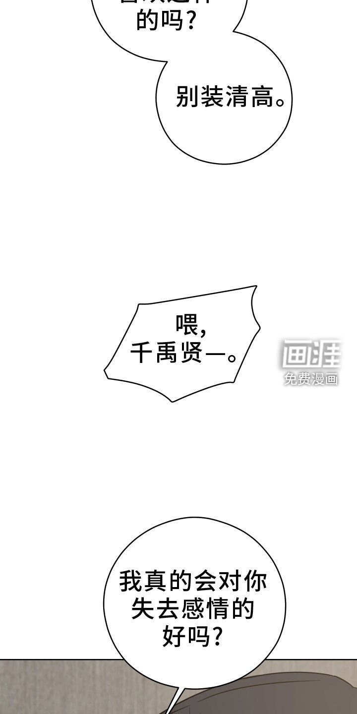 第25章：适合