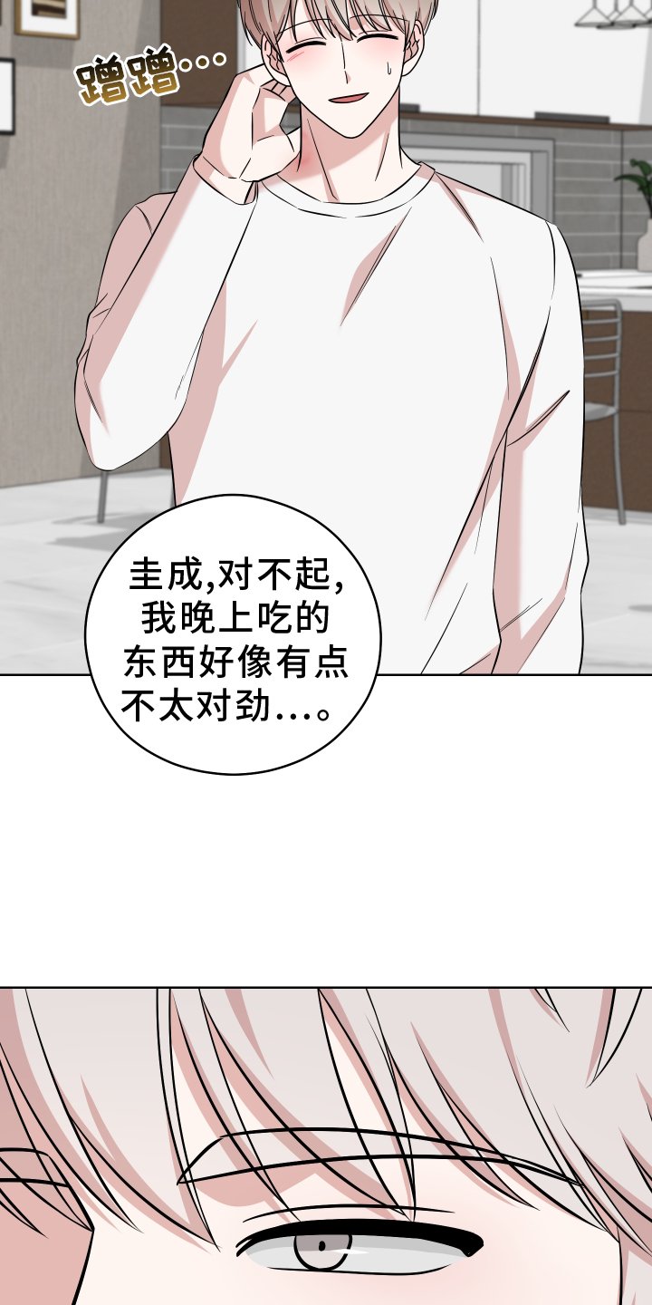 第26章：跟我来
