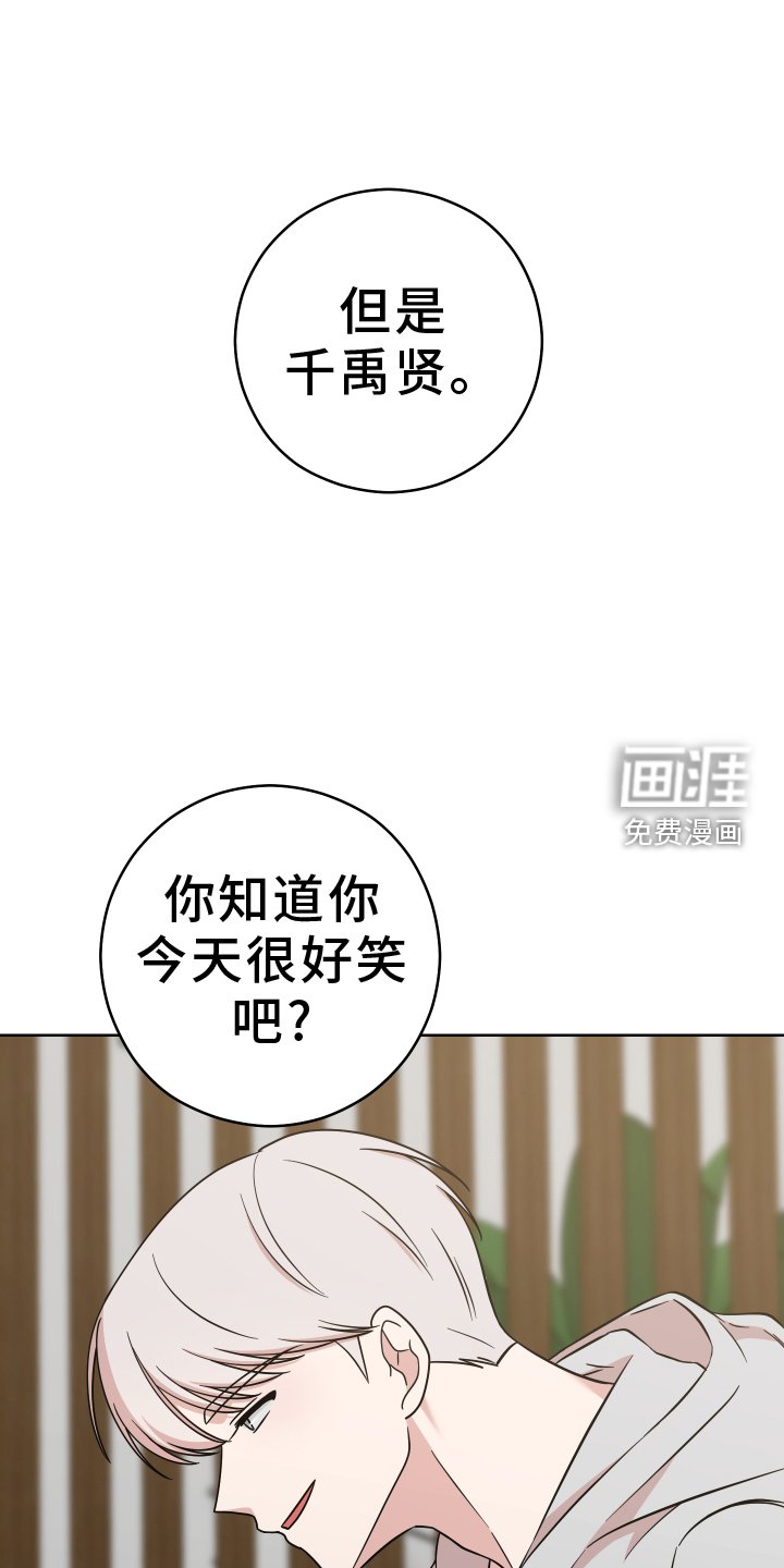 第26章：跟我来