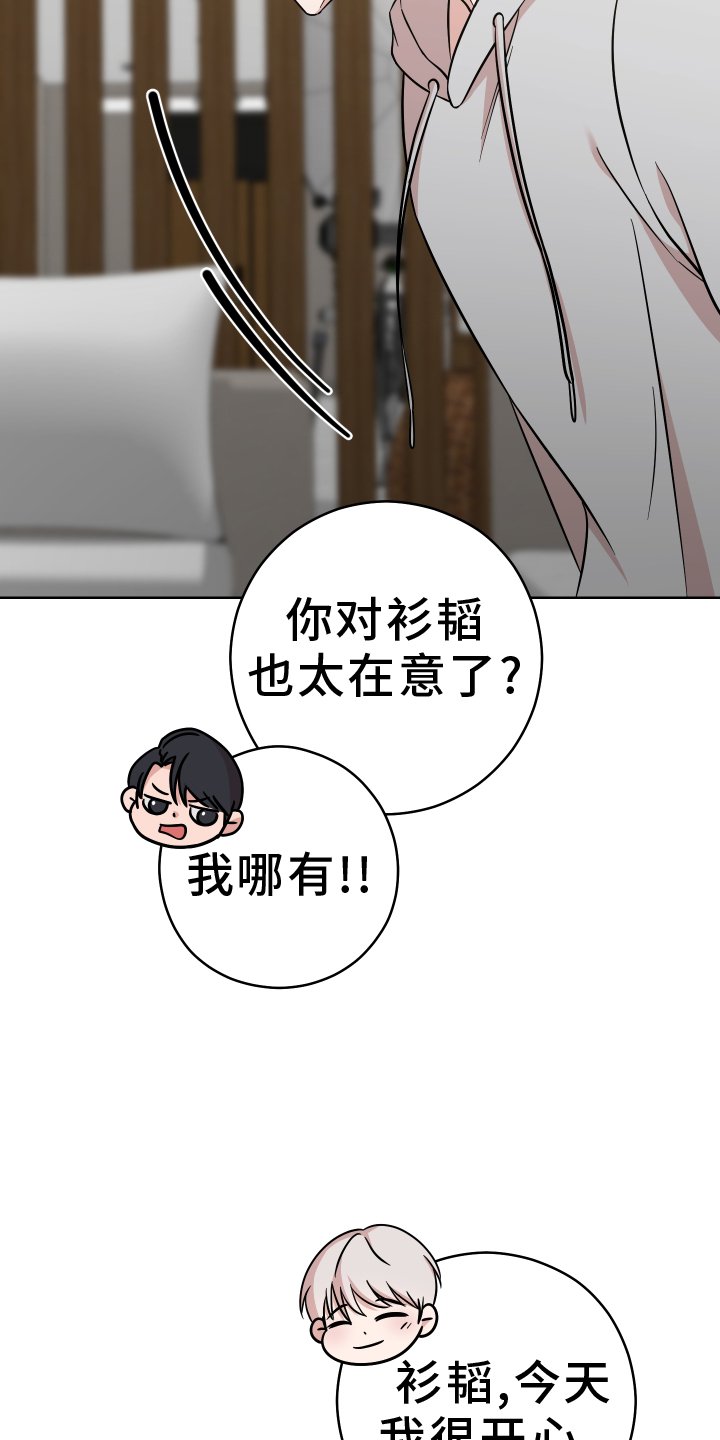 第26章：跟我来