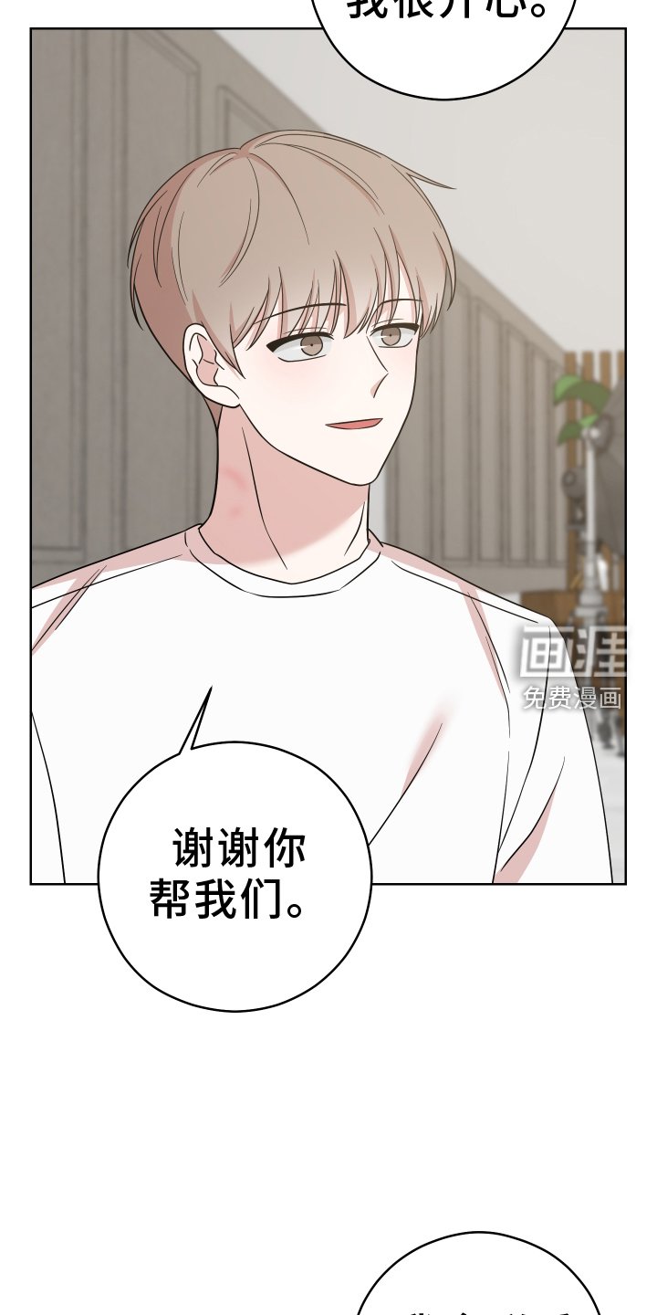 第26章：跟我来