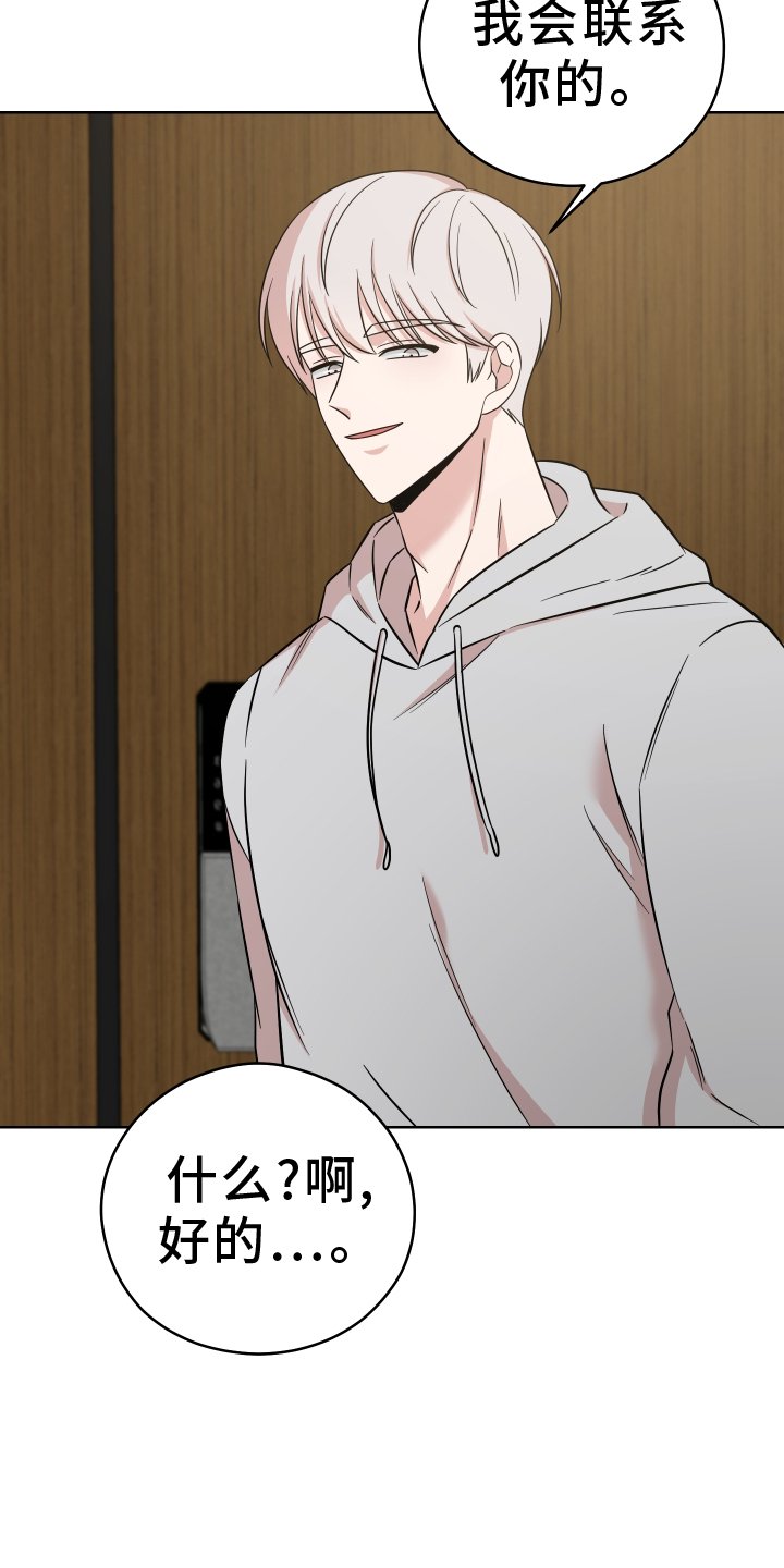 第26章：跟我来