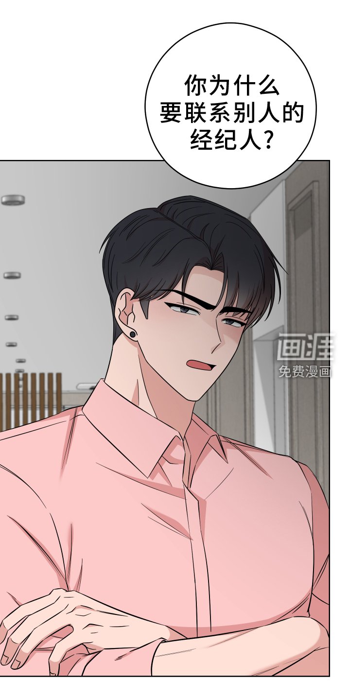 第26章：跟我来