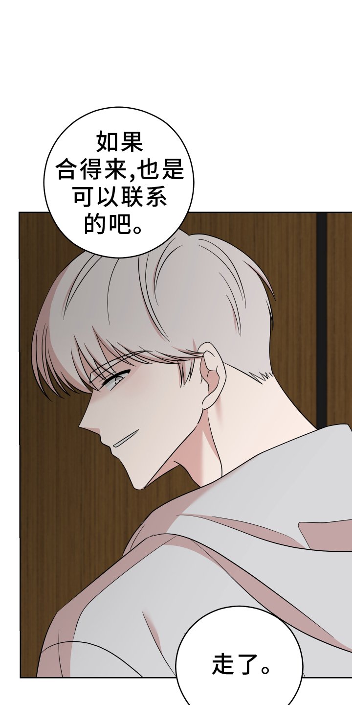 第26章：跟我来