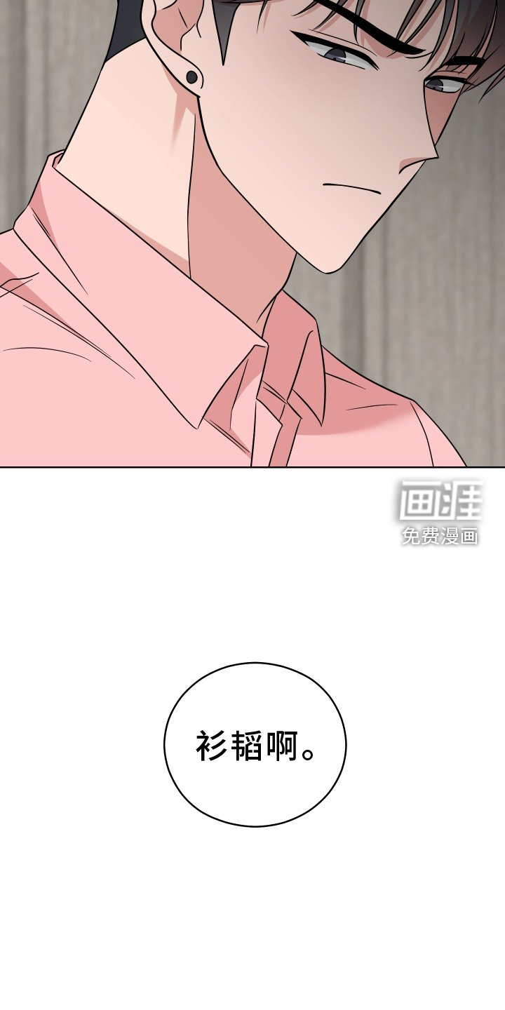 第26章：跟我来