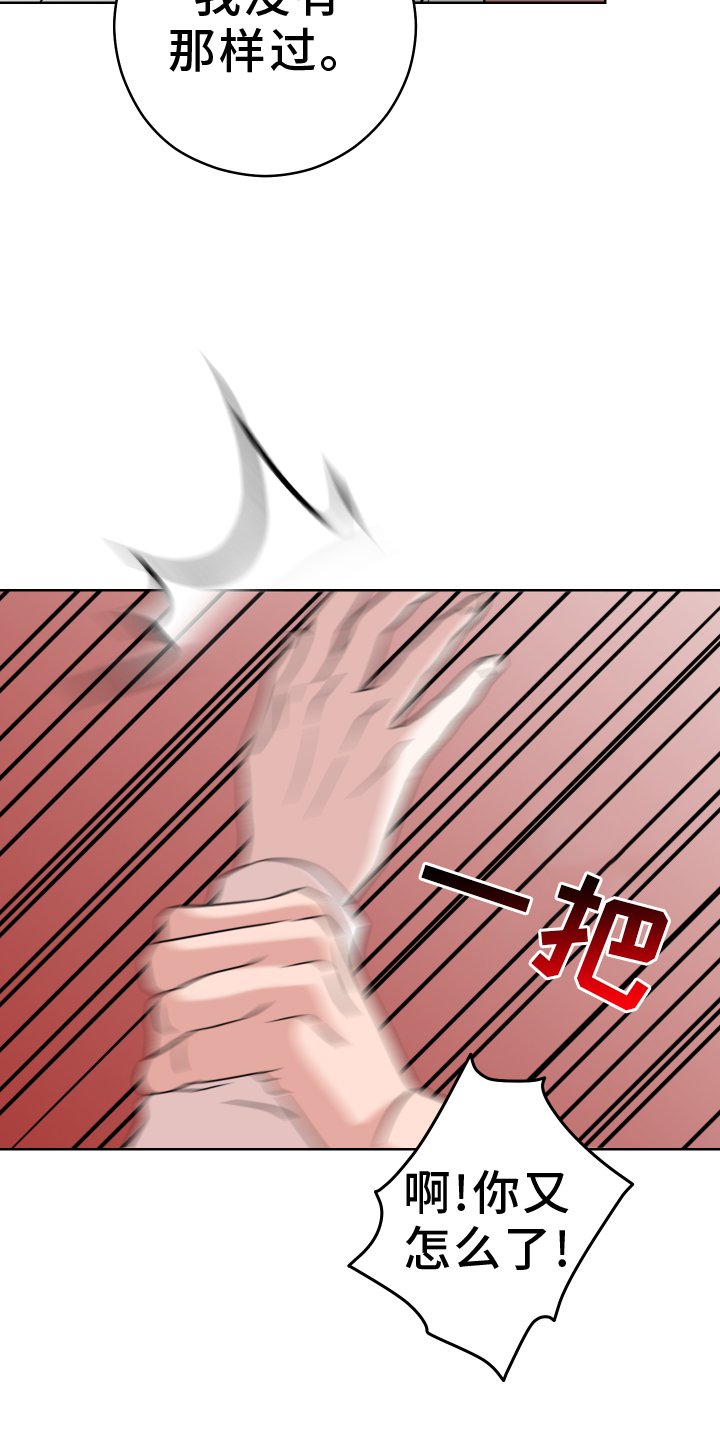 第26章：跟我来