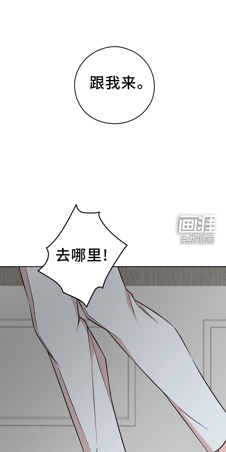 第26章：跟我来