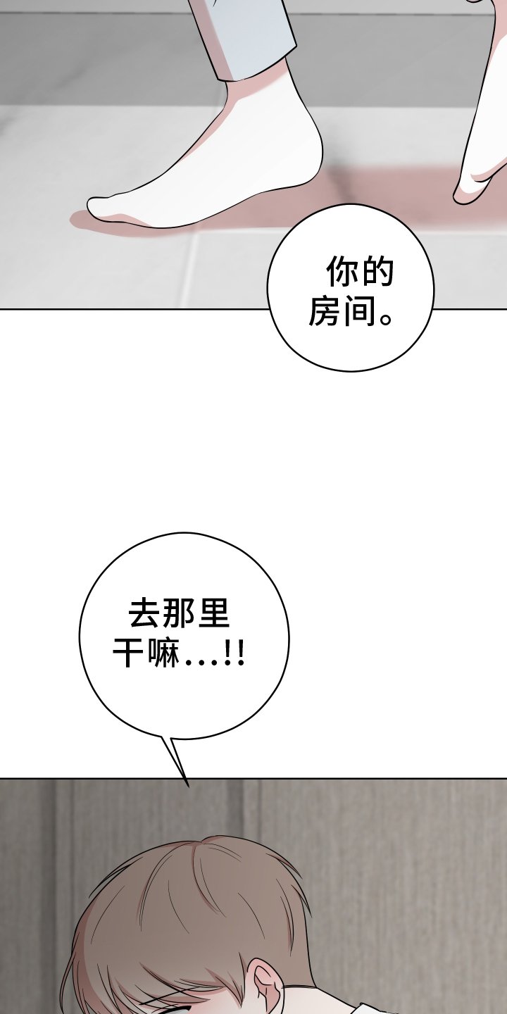 第26章：跟我来