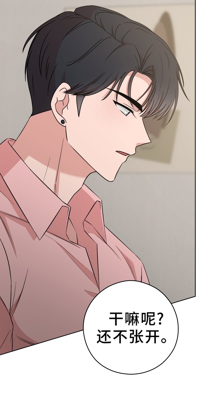 第26章：跟我来