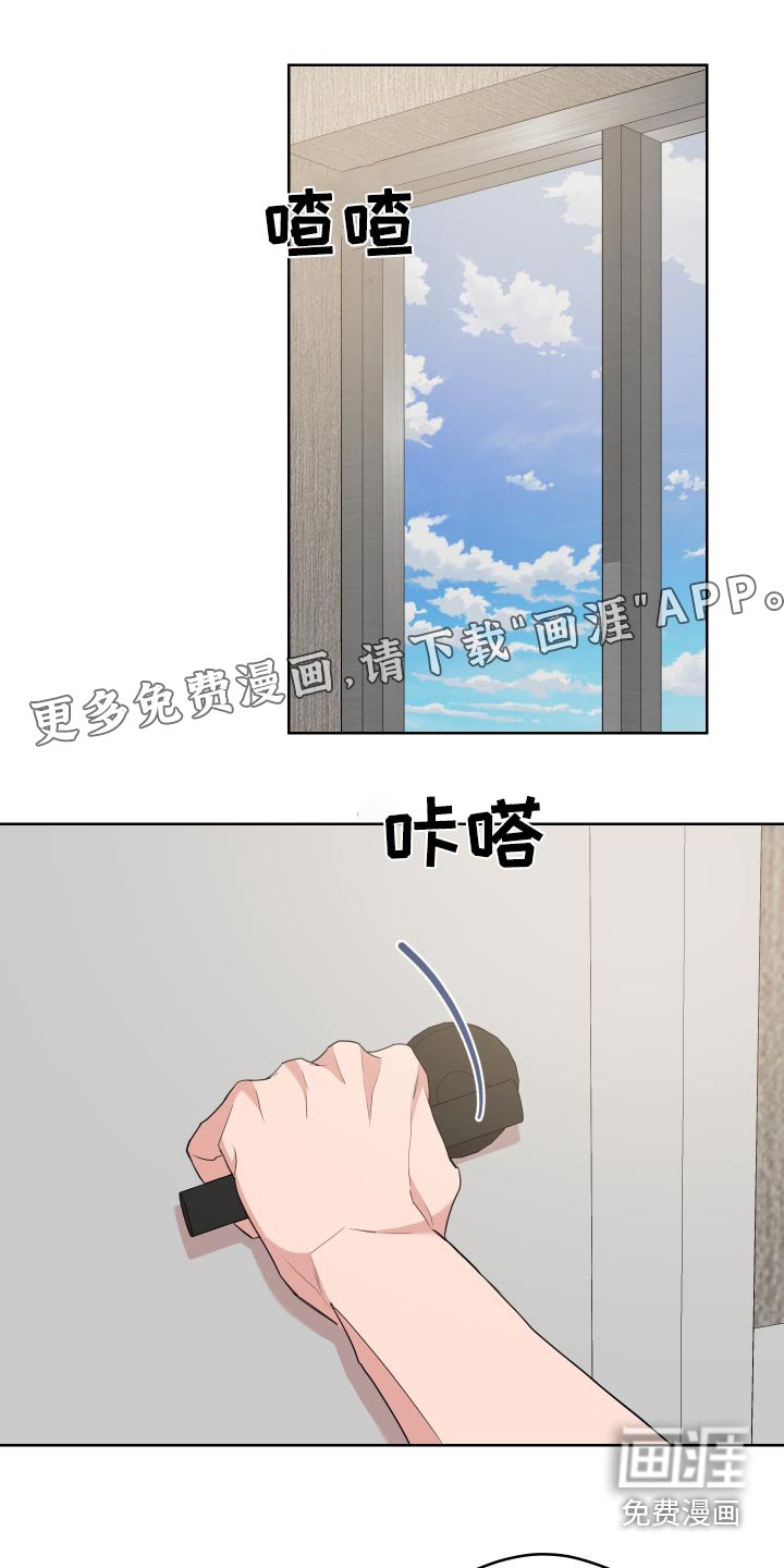 第27章：笔记本