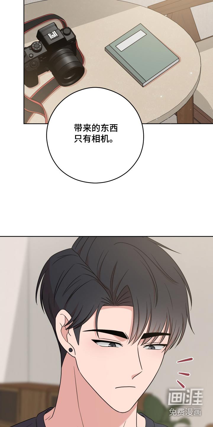 第27章：笔记本