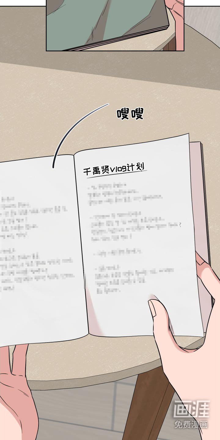 第27章：笔记本