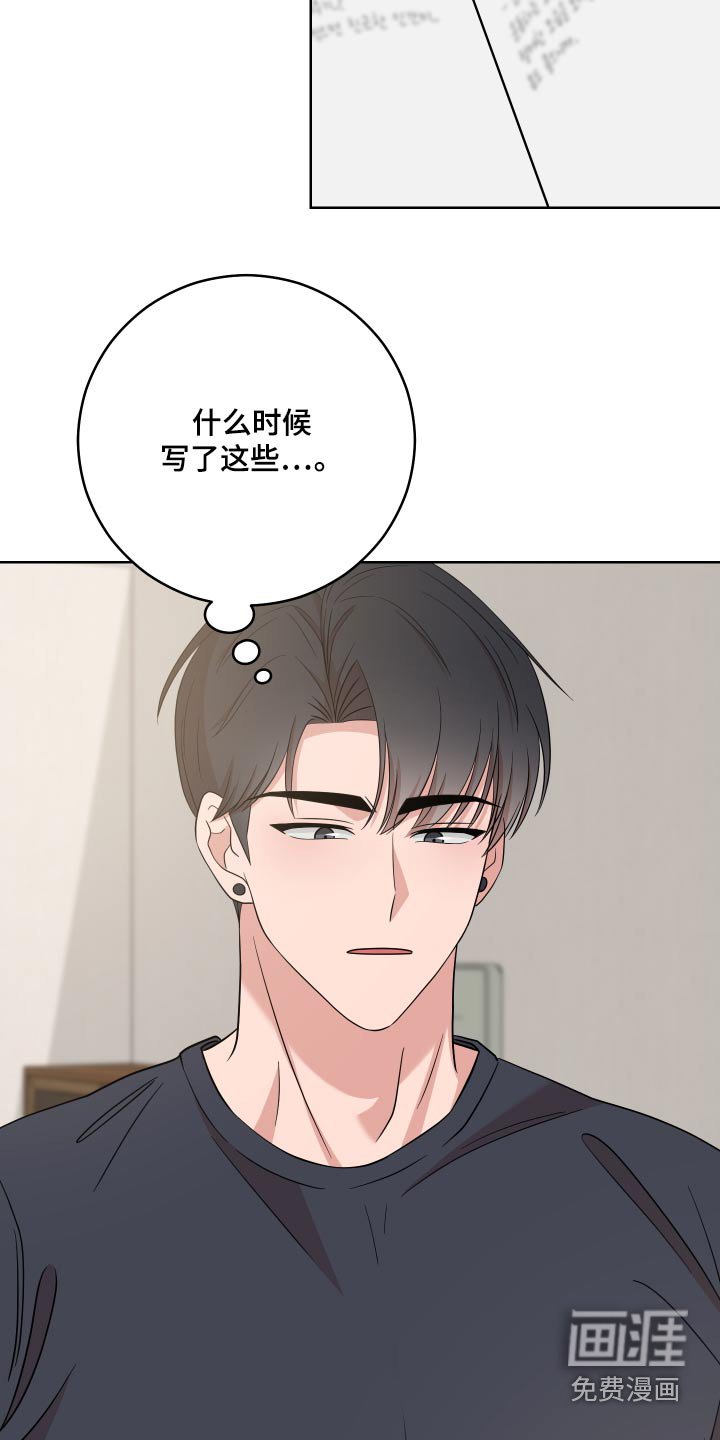 第27章：笔记本
