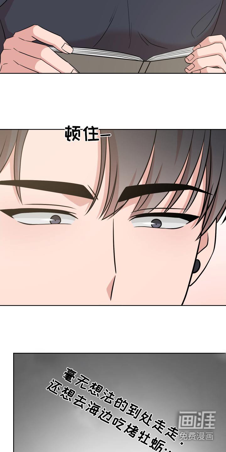 第27章：笔记本