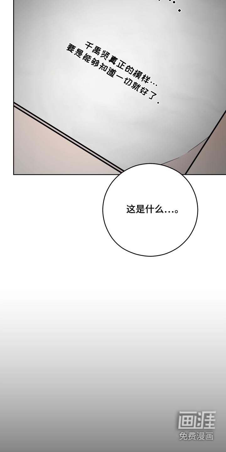 第27章：笔记本