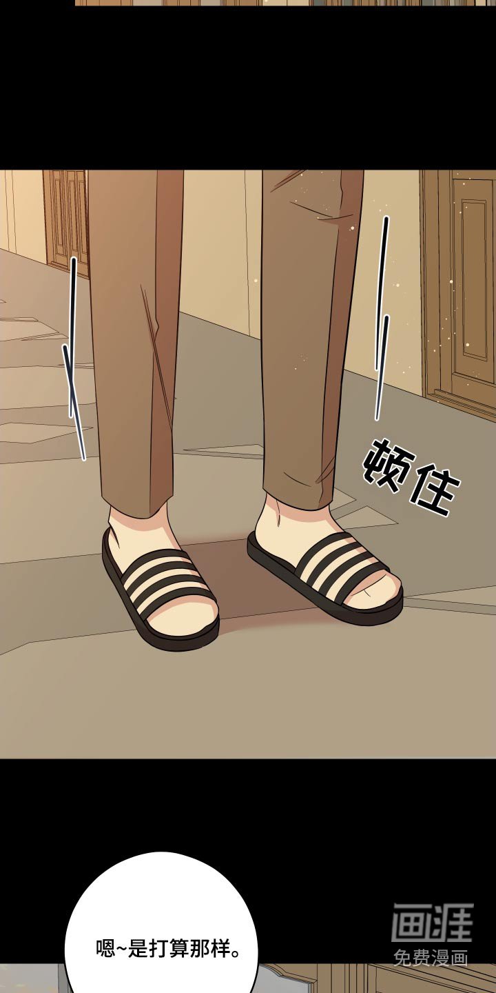 第27章：笔记本
