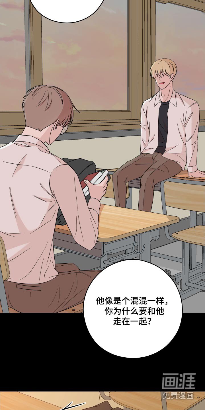 第27章：笔记本