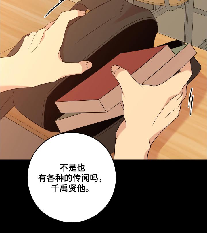 第27章：笔记本