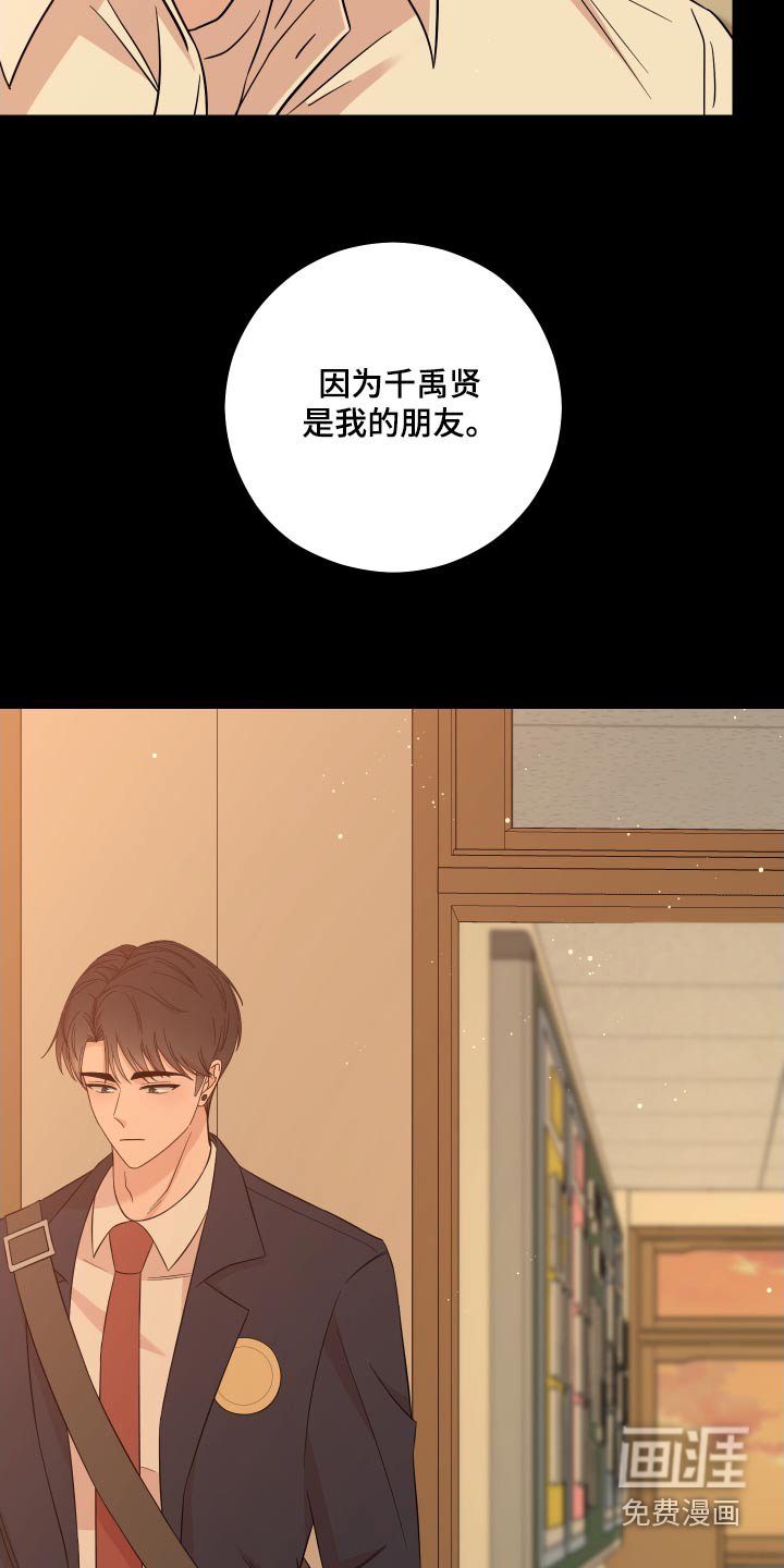 第27章：笔记本