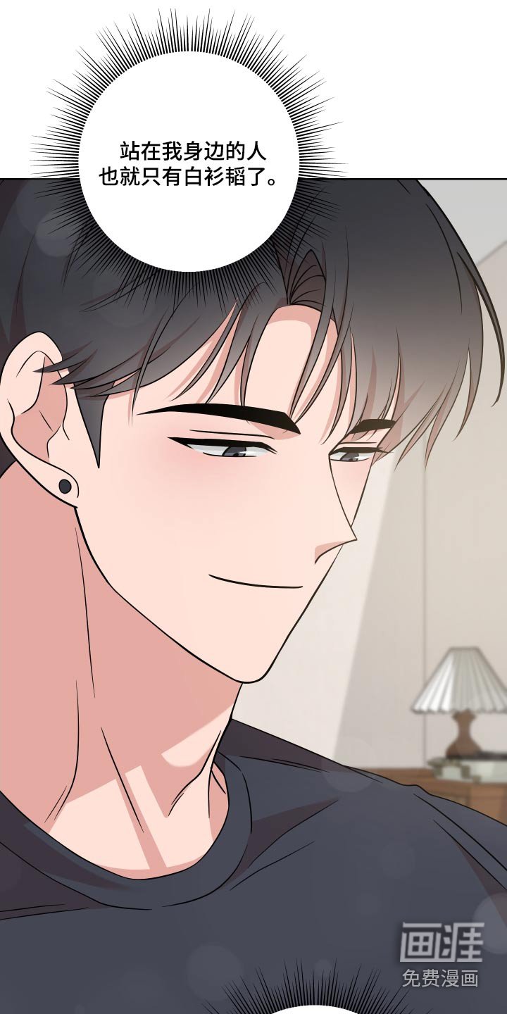 第27章：笔记本