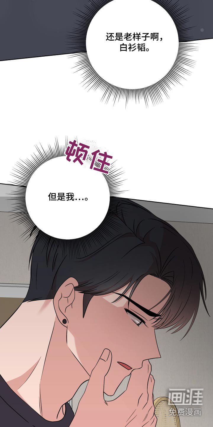 第27章：笔记本
