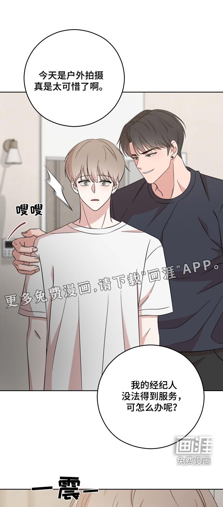 第28章：散步