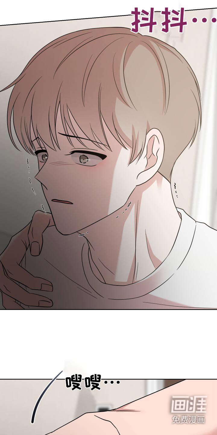 第28章：散步