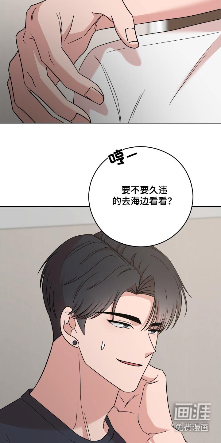 第28章：散步