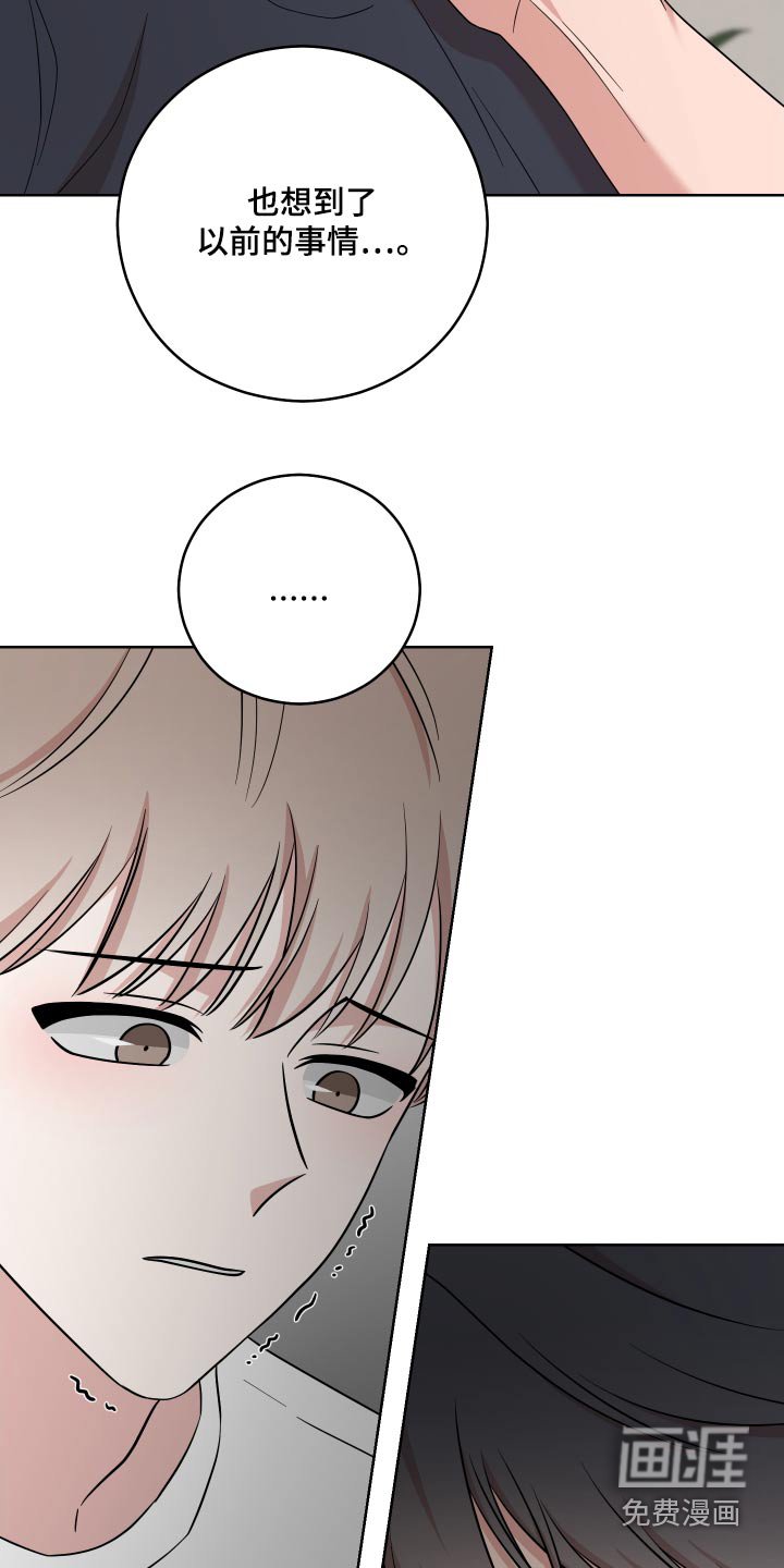 第28章：散步